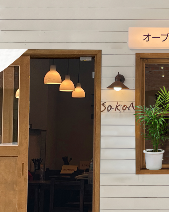일본 구옥 느낌 살리는  자체제작 유백 유리 식탁등 \'소코아\' 카레 전문점 